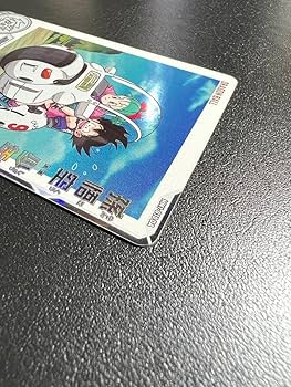 【DA】MM1-010 DA 孫悟空少年期　スーパードラゴンボールヒーローズ ドラゴンボール - 【DA】MM1-010 DA 孫悟空少年期 スーパー